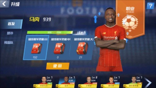 板凳席待命！马卡：阿诺德近期训练迟到被罚替补，原本德比他首发