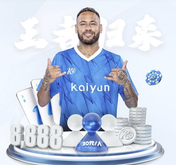 联赛杯决赛凯帕WhoScored评分4.69全场最低，也是他本赛季最低